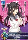 LO-0719 P 戸隠 憧子 