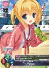 LO-0723 P 千歳 佐奈 