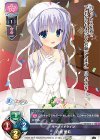  LO-0638-A P 白鹿 愛莉 