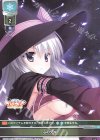 LO-0704-A P 心の欠片 