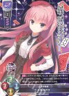  LO-1604 P 三司 あやせ 