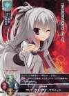  LO-1607 SR エリナ・オレゴヴナ・アヴェーン 