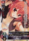  LO-1616 SR 因幡 めぐる 
