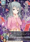  LO-1618 R 式部 茉優 