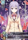  LO-1620 U 伊勢 琴里 