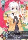  LO-1621 R 朝武 芳乃 