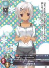  LO-1624 U 火宮 木乃香 