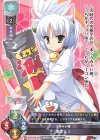  LO-1628 R 竜胆 ルリ 