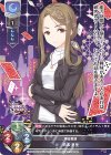  LO-1635 U 柿本 香里 