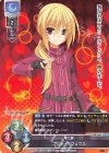  LO-1640 U ニコラ・ケフェウス 