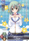  LO-1641 R 月山 瀬奈 