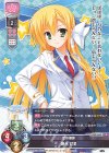  LO-1655 R 兼元 灯里 