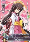  LO-1657 R 卯花之佐久夜姫 
