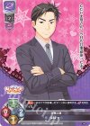  LO-1667 C 保科 太一 