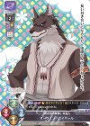  LO-1668 C オーウェン・ガイヤール 