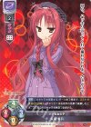  LO-1669 R 矢来 美羽 