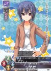  LO-1671 U 長光 麻夜 