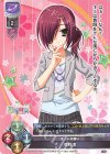  LO-1673 U 烏羽 紫 