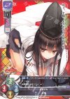  LO-1677 R 犬神 