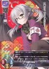  LO-1678 R ガーゴイル 