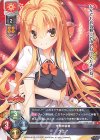  LO-1693 R ラミア 