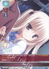  LO-1697 C 肝試し 