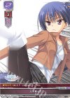  LO-1703 U ハイキック 