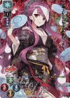 LO-1632-K KR お菊さん