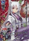  LO-1646-K KR 葛の葉 