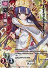  LO-1663-K KR 三蔵法師 
