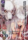  LO-1677-K KR 犬神 
