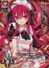 LO-1693-K KR ラミア
