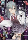  LO-1606-S SP 式部 茉優(サイン入り) 