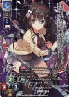 LO-1608-S SP 二条院 羽月(サイン入り)