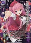  LO-1613-S SP 三司 あやせ(サイン入り) 