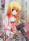  LO-1719-S SP 千歳 佐奈(サイン入り) 