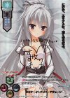  LO-1607-X SSP エリナ・オレゴヴナ・アヴェーン(箔押し) 