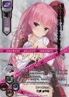 LO-1613-X SSP 三司 あやせ(箔押し) 