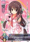  LO-1729 P 卯花之佐久夜姫 