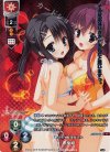 LO-1617-L P 布良 梓