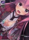 LO-1711-L P 胸パッド