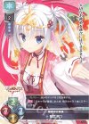  LO-1725 P 朝武 芳乃 