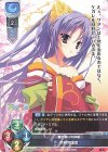  LO-1733 P 市杵宍姫命 