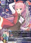  LO-1613-A P 三司 あやせ 