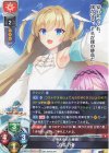  LO-4850 P 白雪 乃愛 