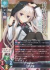 LO-4851 P 明月 栞那 