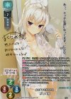  LO-4852-S SP 明月 栞那(サイン入り) 