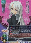 LO-4853 SR 綾地 寧々