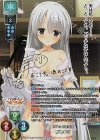 LO-4853-S SP 綾地 寧々(サイン入り) 
