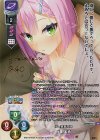  LO-4861-S SP 谷風 天音(サイン入り) 